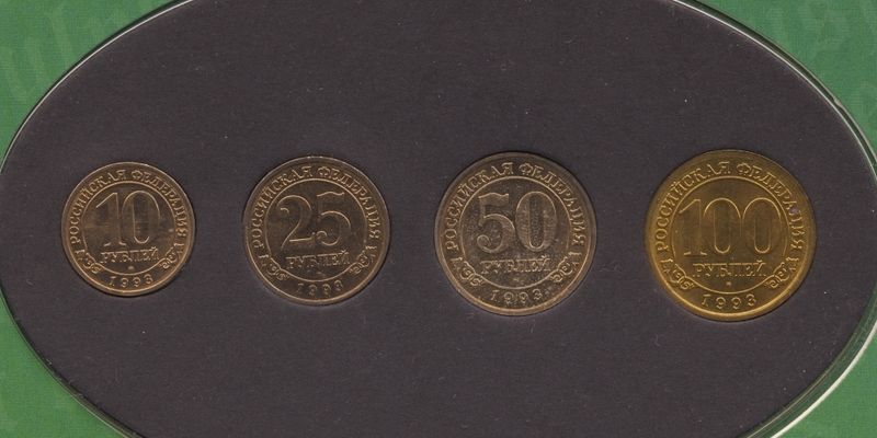 Svalbard rublene 1993