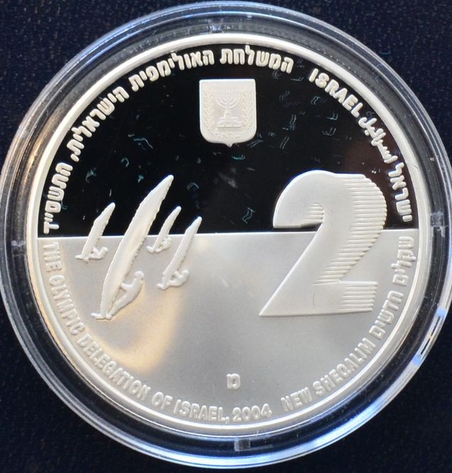 Hovedbilde Israel: 2 New sheqalim 2004