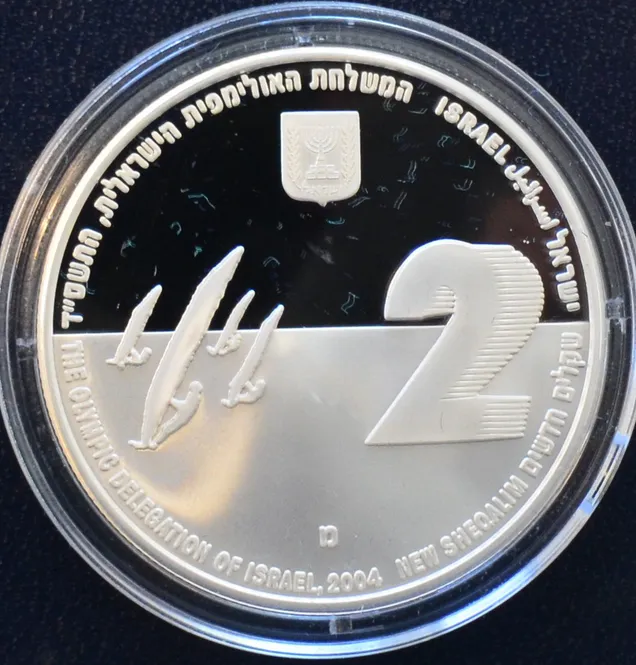 Hovedbilde Israel: 2 New sheqalim 2004